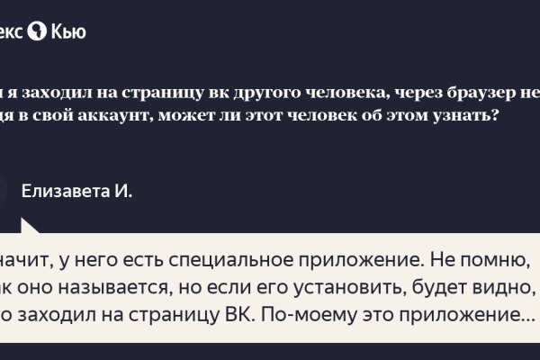 Сайт кракен что это такое