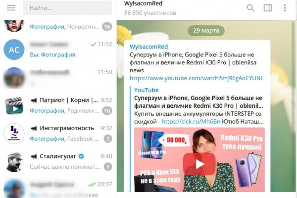 Кракен даркнет площадка ссылка