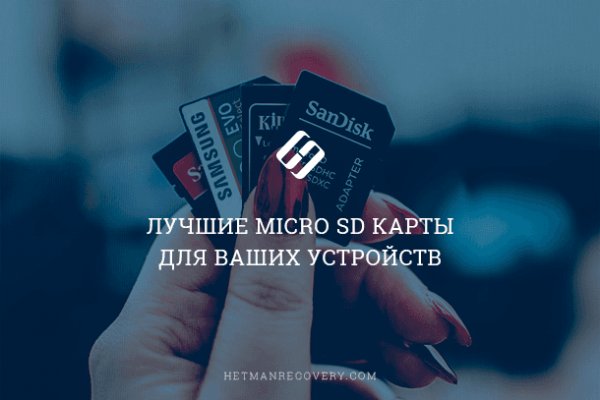 Найти ссылку кракен