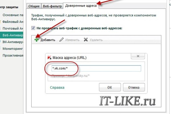 Кракен порошок