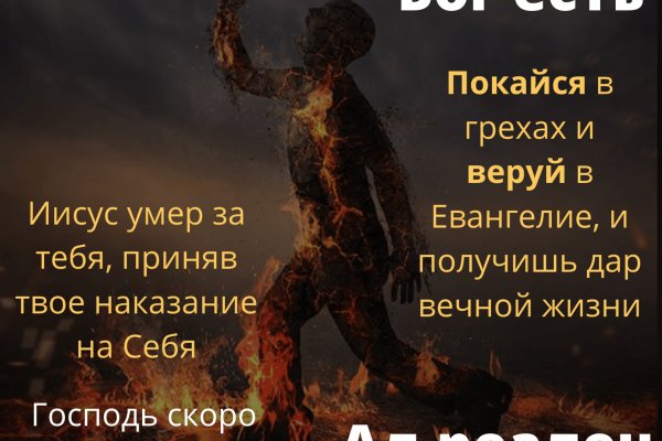 Кракен наркомаркетплейс