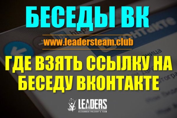Clear ссылка на кракен