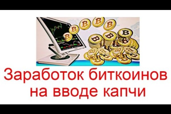 Kraken зайти на сайт