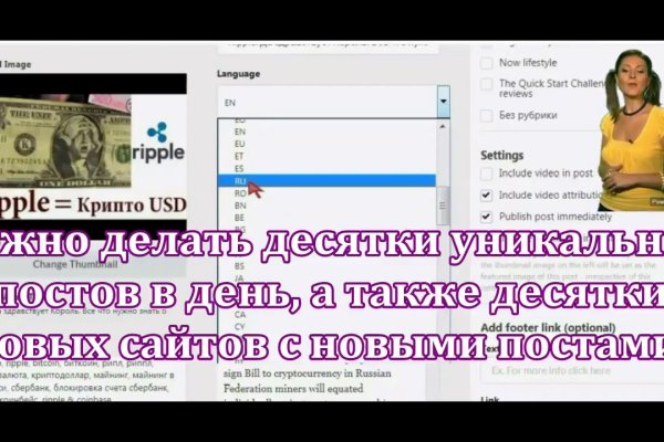 Как войти на кракен