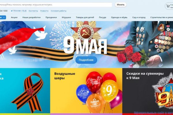 Кракен зеркало store