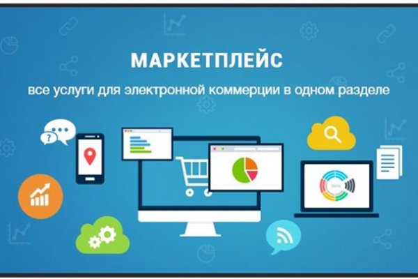 Kraken торговая площадка ссылка