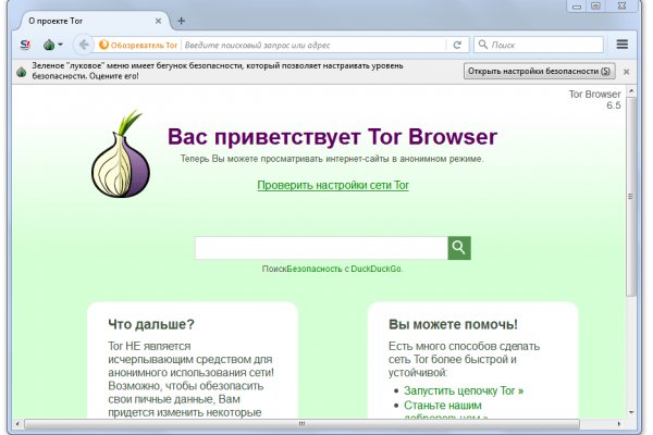 Кракен даркет
