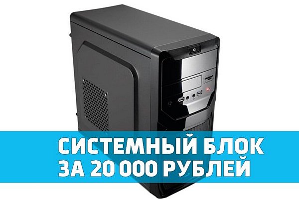 Как зайти на с компа
