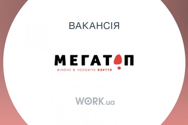 Ссылка на кракен свежая