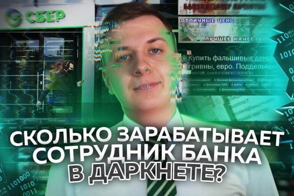 Наркосайт кракен