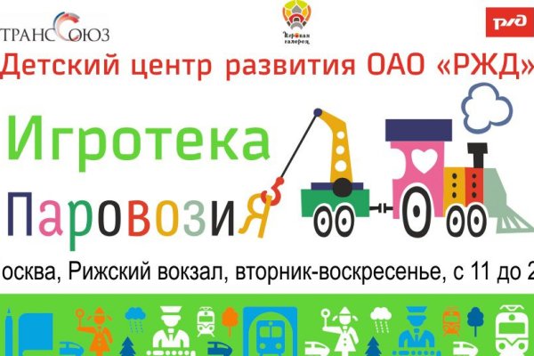Даркнет официальный сайт на русском