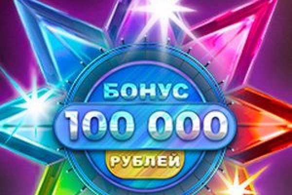 Кракен зеркало рабочее на сегодня