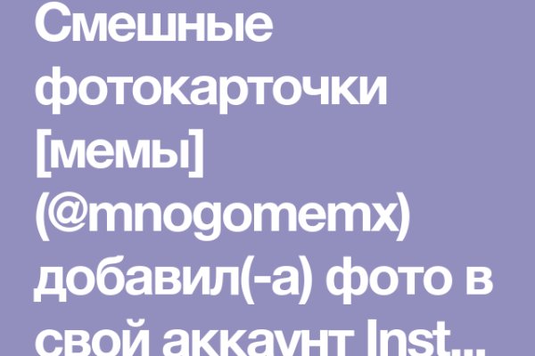 Нарко маркетплейс