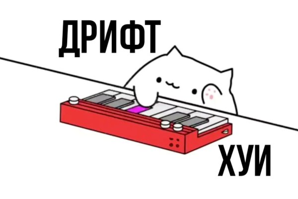Кракен не грузит