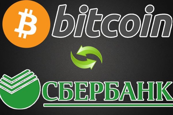 Кракен ссылка призыва нет