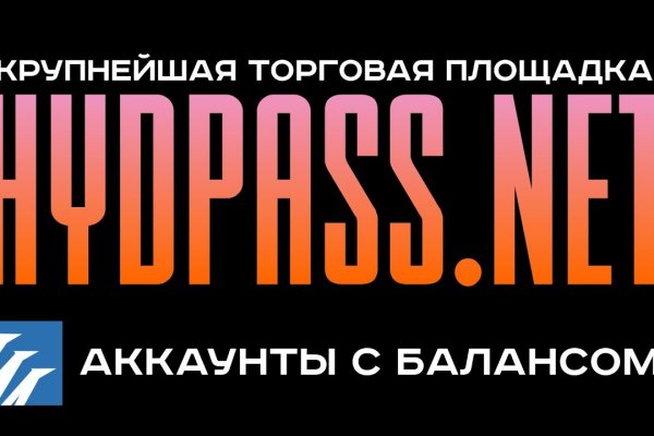 Кракен даркнет в тор