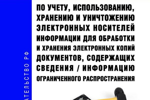 Аккаунты кракен