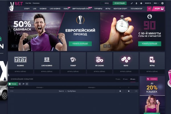 Kraken официальные зеркала