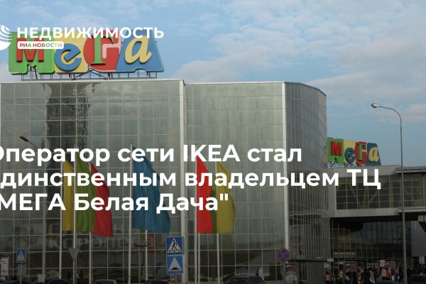 Что с кракеном сайт на сегодня