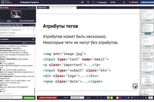 Кракен маркетплейс москва видео