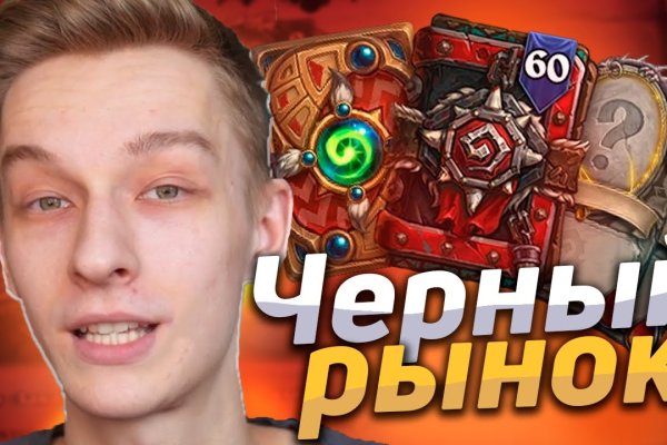 Кракен маркетплейс