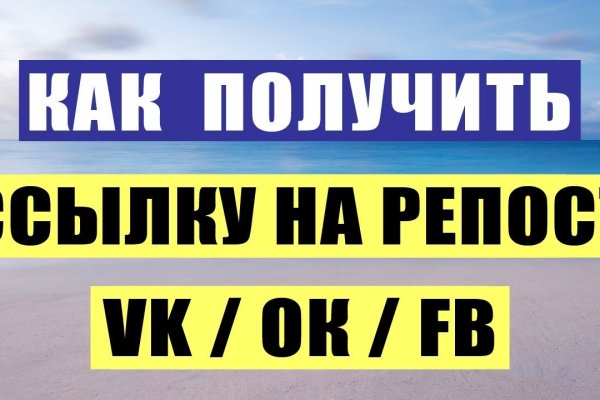 Найти ссылку кракен