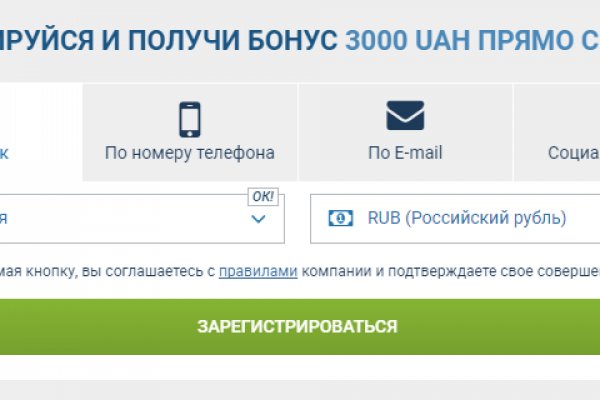 Официальная топ ссылка кракен сайта