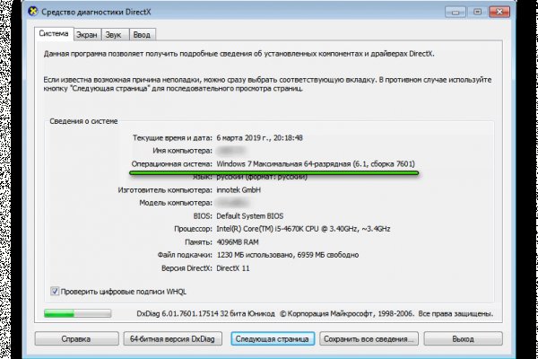 Ссылка на кракен kr2web in