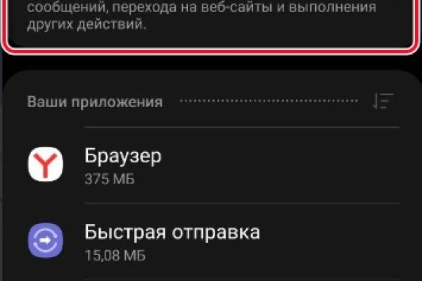 Кракен сайт ссылка kr2web in