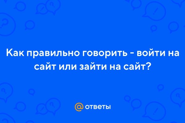 Kraken официальный сайт ссылка через tor