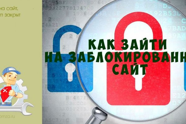 Kraken 19 at сайт