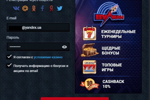 Оригинальная ссылка на магазин кракен