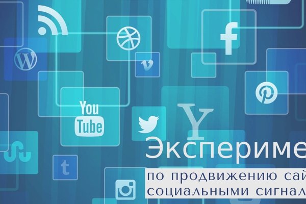Магазин веществ кракен