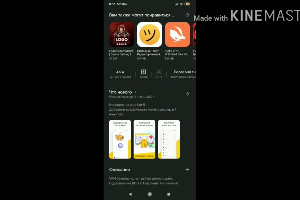 Kraken торговая площадка ссылка