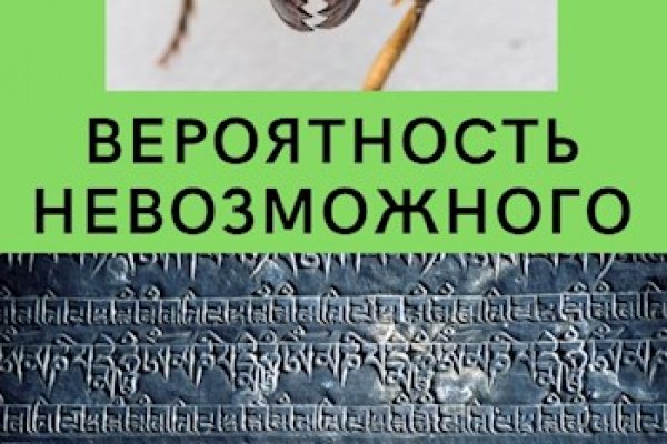 Кракен ссылка москва