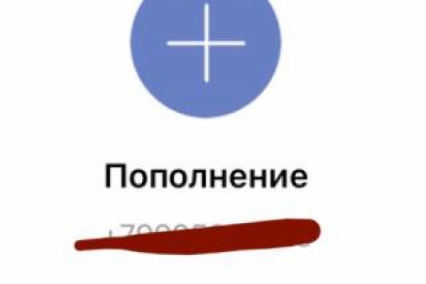 Правильная ссылка на кракен