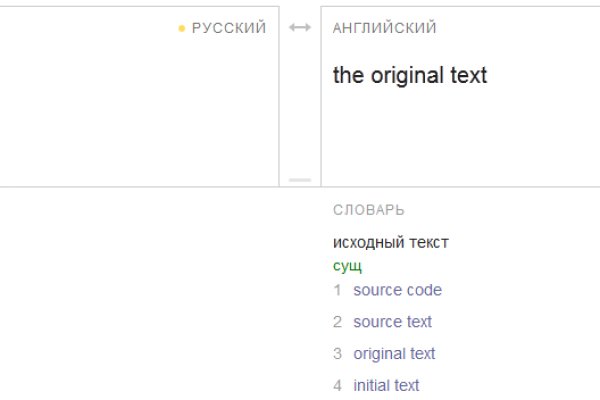Кракен даркнет store kraken dark link