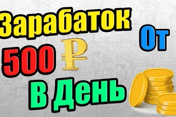 Как перейти на кракен
