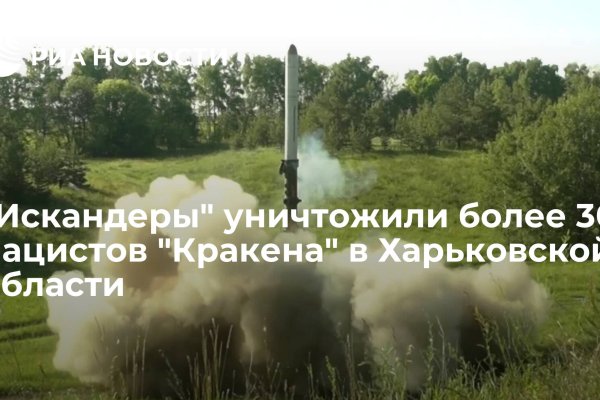 Ссылка на кракен шоп