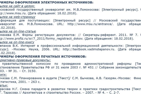 Кракен тор это