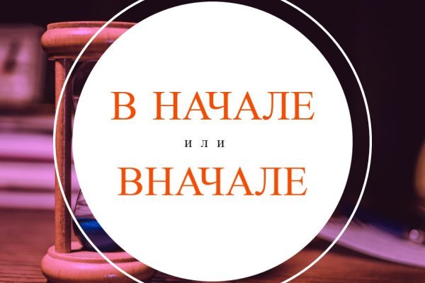 Кракен сайт магазин kraken clear com