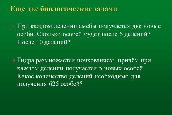Кракен онион ссылка на тор