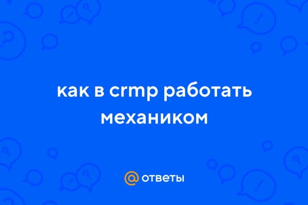 Кракен настоящее зеркало