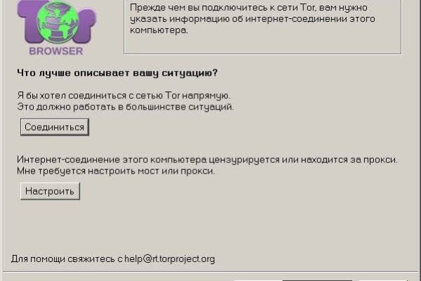 Кракен зеркало рабочее onion