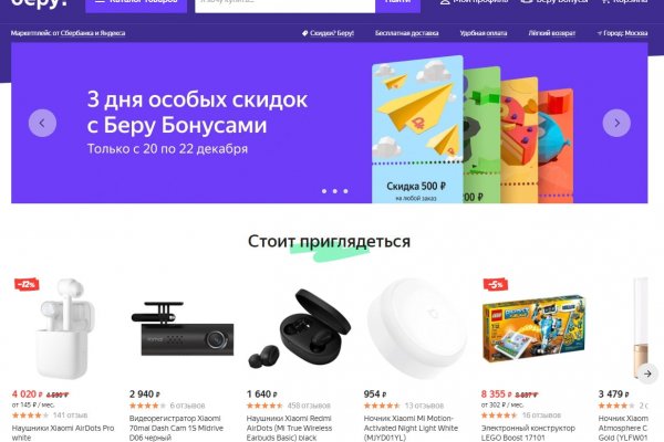 Кракен тор это