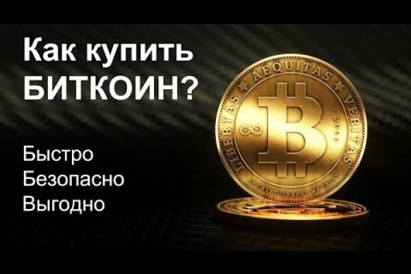 Кракен площадка зеркало
