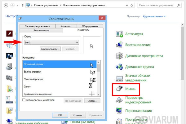 Кракен онион