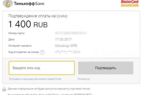 Ссылки на кракен зеркала