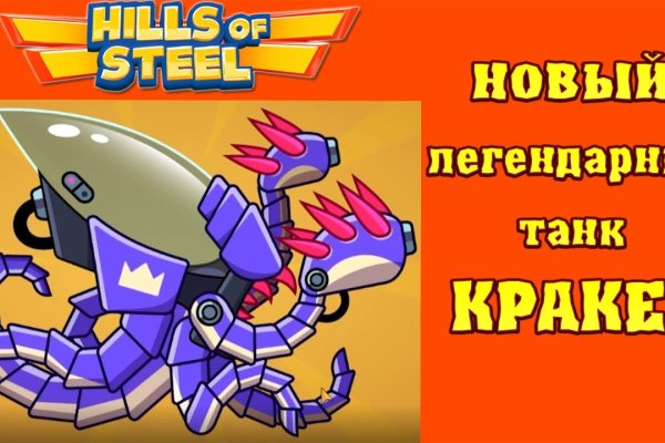 Kraken маркетплейс официальный