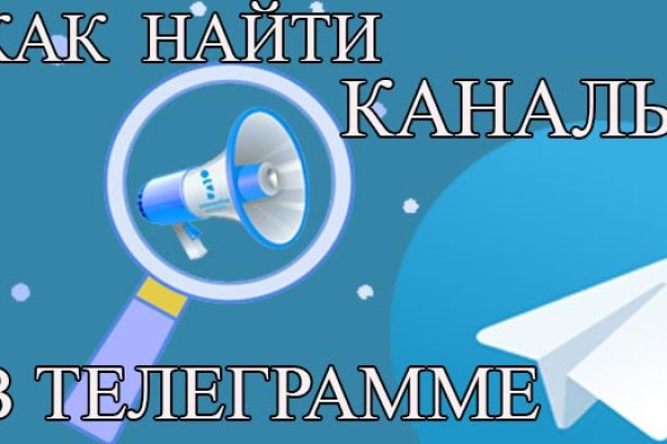 Кракен маркет даркнет скачать